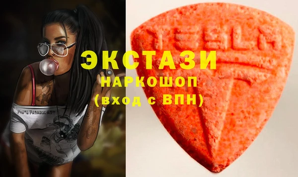 MDMA Premium VHQ Бугульма