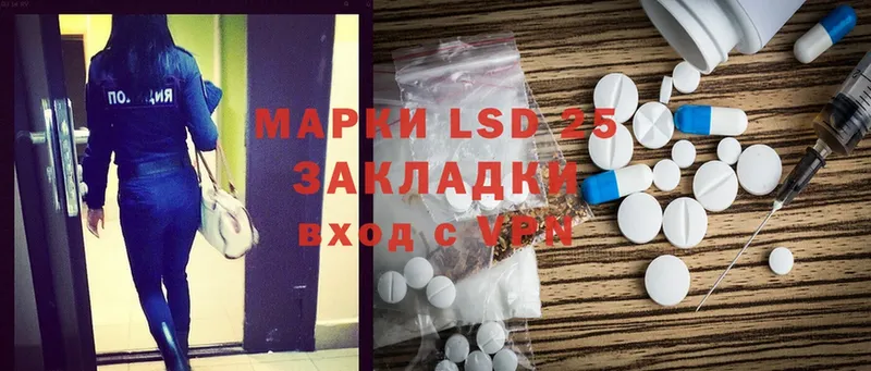 где купить наркоту  Ветлуга  ЛСД экстази ecstasy 