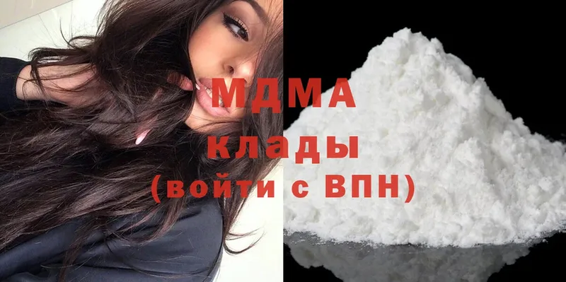 закладка  Ветлуга  МДМА кристаллы 